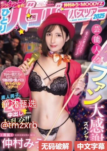 爆乳女教师在线观看-高清不卡最新电影在线观看